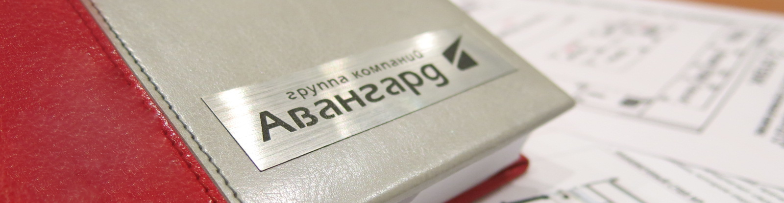 О нас